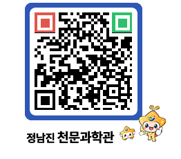 천문과학관 QRCODE - 행사안내 페이지 바로가기 (http://www.jangheung.go.kr/star/4y3v0f@)