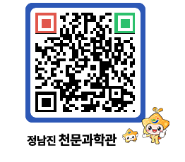 천문과학관 QRCODE - 행사안내 페이지 바로가기 (http://www.jangheung.go.kr/star/4zwhrl@)