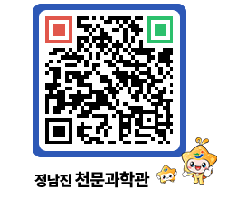 천문과학관 QRCODE - 행사안내 페이지 바로가기 (http://www.jangheung.go.kr/star/51zkyf@)