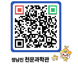 천문과학관 QRCODE - 행사안내 페이지 바로가기 (http://www.jangheung.go.kr/star/53ktkn@)