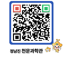 천문과학관 QRCODE - 행사안내 페이지 바로가기 (http://www.jangheung.go.kr/star/5az2m5@)