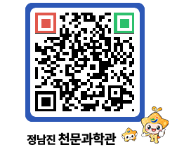 천문과학관 QRCODE - 행사안내 페이지 바로가기 (http://www.jangheung.go.kr/star/5iabze@)