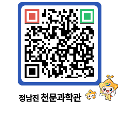 천문과학관 QRCODE - 행사안내 페이지 바로가기 (http://www.jangheung.go.kr/star/5lu5o0@)