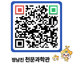 천문과학관 QRCODE - 행사안내 페이지 바로가기 (http://www.jangheung.go.kr/star/5pgkki@)