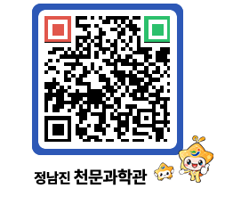 천문과학관 QRCODE - 행사안내 페이지 바로가기 (http://www.jangheung.go.kr/star/5sow0l@)