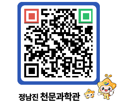 천문과학관 QRCODE - 행사안내 페이지 바로가기 (http://www.jangheung.go.kr/star/a0oqbp@)