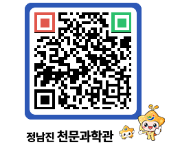 천문과학관 QRCODE - 행사안내 페이지 바로가기 (http://www.jangheung.go.kr/star/a0w1q4@)