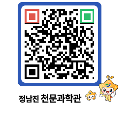 천문과학관 QRCODE - 행사안내 페이지 바로가기 (http://www.jangheung.go.kr/star/a2kkrd@)