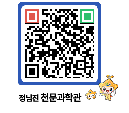 천문과학관 QRCODE - 행사안내 페이지 바로가기 (http://www.jangheung.go.kr/star/a35ezh@)