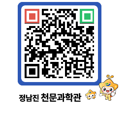 천문과학관 QRCODE - 행사안내 페이지 바로가기 (http://www.jangheung.go.kr/star/a3by1p@)