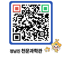 천문과학관 QRCODE - 행사안내 페이지 바로가기 (http://www.jangheung.go.kr/star/a4aomz@)