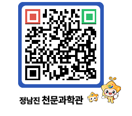 천문과학관 QRCODE - 행사안내 페이지 바로가기 (http://www.jangheung.go.kr/star/aa4iph@)