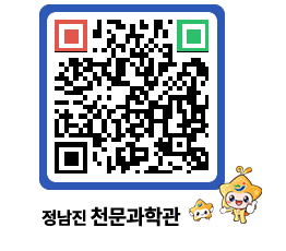 천문과학관 QRCODE - 행사안내 페이지 바로가기 (http://www.jangheung.go.kr/star/aauebv@)