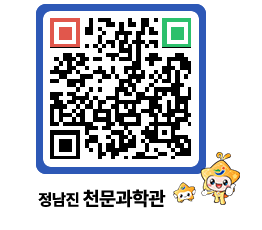 천문과학관 QRCODE - 행사안내 페이지 바로가기 (http://www.jangheung.go.kr/star/abk2lc@)