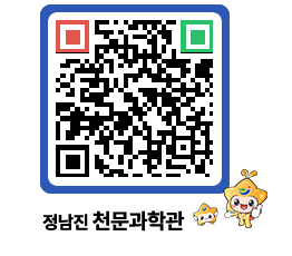 천문과학관 QRCODE - 행사안내 페이지 바로가기 (http://www.jangheung.go.kr/star/afuryt@)