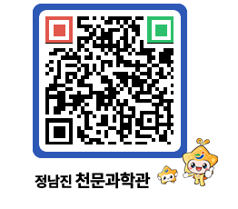 천문과학관 QRCODE - 행사안내 페이지 바로가기 (http://www.jangheung.go.kr/star/agk51r@)