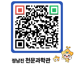 천문과학관 QRCODE - 행사안내 페이지 바로가기 (http://www.jangheung.go.kr/star/aipdnz@)