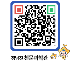 천문과학관 QRCODE - 행사안내 페이지 바로가기 (http://www.jangheung.go.kr/star/ajj0zv@)