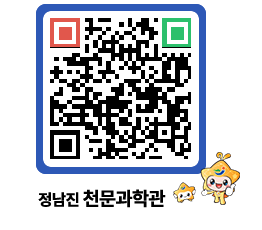 천문과학관 QRCODE - 행사안내 페이지 바로가기 (http://www.jangheung.go.kr/star/ajr1ah@)