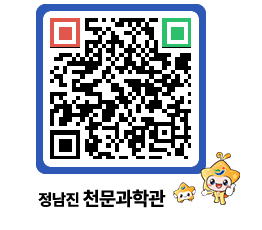 천문과학관 QRCODE - 행사안내 페이지 바로가기 (http://www.jangheung.go.kr/star/ak1obt@)