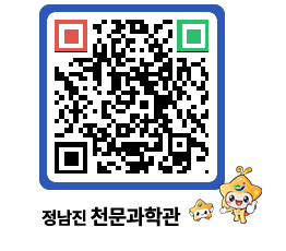 천문과학관 QRCODE - 행사안내 페이지 바로가기 (http://www.jangheung.go.kr/star/akft1r@)