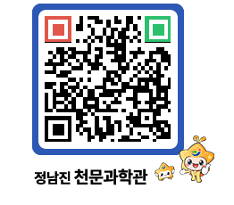 천문과학관 QRCODE - 행사안내 페이지 바로가기 (http://www.jangheung.go.kr/star/amplu2@)