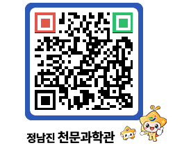 천문과학관 QRCODE - 행사안내 페이지 바로가기 (http://www.jangheung.go.kr/star/angqph@)