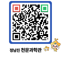 천문과학관 QRCODE - 행사안내 페이지 바로가기 (http://www.jangheung.go.kr/star/asg2xp@)