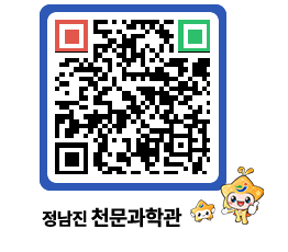 천문과학관 QRCODE - 행사안내 페이지 바로가기 (http://www.jangheung.go.kr/star/av0r4m@)