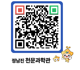 천문과학관 QRCODE - 행사안내 페이지 바로가기 (http://www.jangheung.go.kr/star/avelf0@)