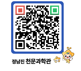 천문과학관 QRCODE - 행사안내 페이지 바로가기 (http://www.jangheung.go.kr/star/awa1n0@)