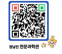 천문과학관 QRCODE - 행사안내 페이지 바로가기 (http://www.jangheung.go.kr/star/ay3une@)