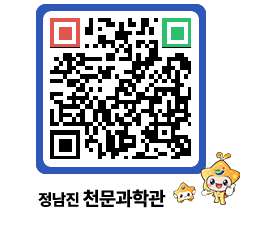 천문과학관 QRCODE - 행사안내 페이지 바로가기 (http://www.jangheung.go.kr/star/ayjrzt@)