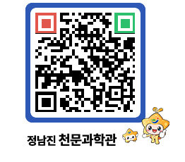 천문과학관 QRCODE - 행사안내 페이지 바로가기 (http://www.jangheung.go.kr/star/aymd1d@)