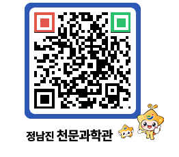 천문과학관 QRCODE - 행사안내 페이지 바로가기 (http://www.jangheung.go.kr/star/azocav@)