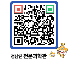 천문과학관 QRCODE - 행사안내 페이지 바로가기 (http://www.jangheung.go.kr/star/azrrzi@)