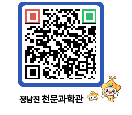 천문과학관 QRCODE - 행사안내 페이지 바로가기 (http://www.jangheung.go.kr/star/b0hf4s@)