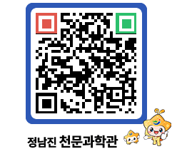 천문과학관 QRCODE - 행사안내 페이지 바로가기 (http://www.jangheung.go.kr/star/b23mip@)