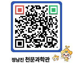 천문과학관 QRCODE - 행사안내 페이지 바로가기 (http://www.jangheung.go.kr/star/b4mqst@)