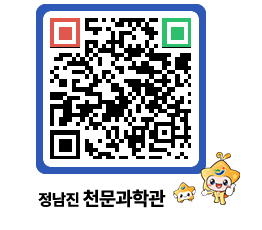 천문과학관 QRCODE - 행사안내 페이지 바로가기 (http://www.jangheung.go.kr/star/b4nvom@)