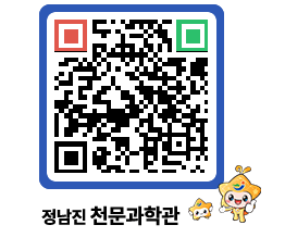 천문과학관 QRCODE - 행사안내 페이지 바로가기 (http://www.jangheung.go.kr/star/b4wxd4@)