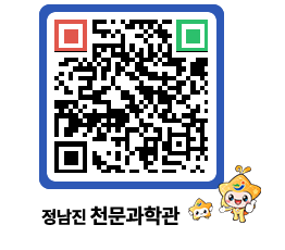 천문과학관 QRCODE - 행사안내 페이지 바로가기 (http://www.jangheung.go.kr/star/b50q2b@)