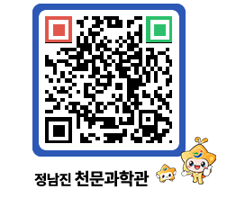 천문과학관 QRCODE - 행사안내 페이지 바로가기 (http://www.jangheung.go.kr/star/b5a1p1@)