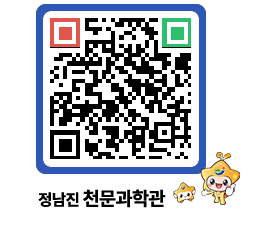 천문과학관 QRCODE - 행사안내 페이지 바로가기 (http://www.jangheung.go.kr/star/b5yupe@)