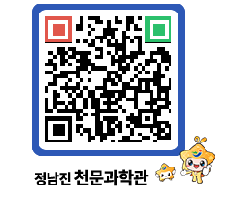 천문과학관 QRCODE - 행사안내 페이지 바로가기 (http://www.jangheung.go.kr/star/ba4mpd@)