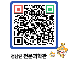 천문과학관 QRCODE - 행사안내 페이지 바로가기 (http://www.jangheung.go.kr/star/baar2c@)