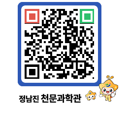 천문과학관 QRCODE - 행사안내 페이지 바로가기 (http://www.jangheung.go.kr/star/bbknjj@)