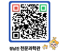 천문과학관 QRCODE - 행사안내 페이지 바로가기 (http://www.jangheung.go.kr/star/bbsjuk@)