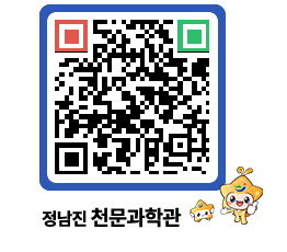 천문과학관 QRCODE - 행사안내 페이지 바로가기 (http://www.jangheung.go.kr/star/bed5c5@)