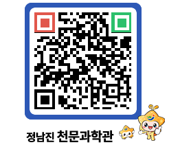 천문과학관 QRCODE - 행사안내 페이지 바로가기 (http://www.jangheung.go.kr/star/bfggx4@)